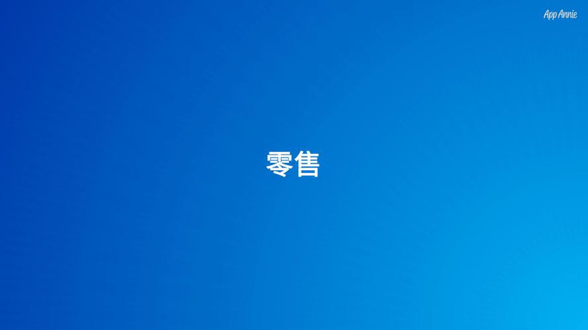 坤宇杂货铺